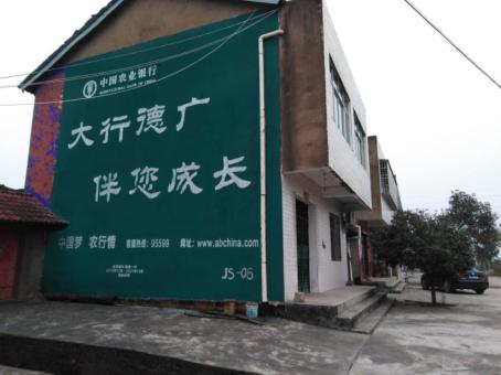 梁河制作墙体广告应该关注的问题