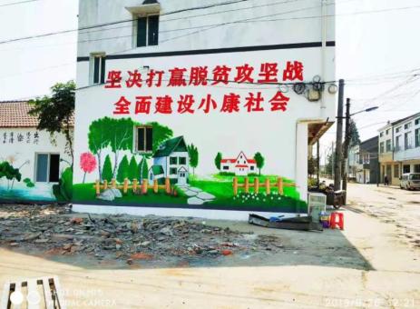 梁河手绘文化墙的优势以及选择它的理由