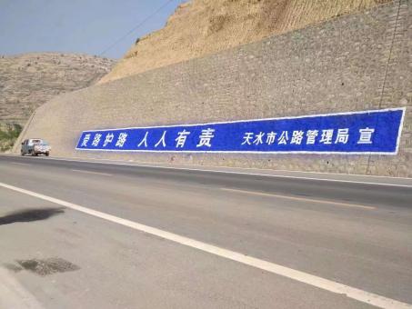 梁河墙体广告的地理位置选择的重要性