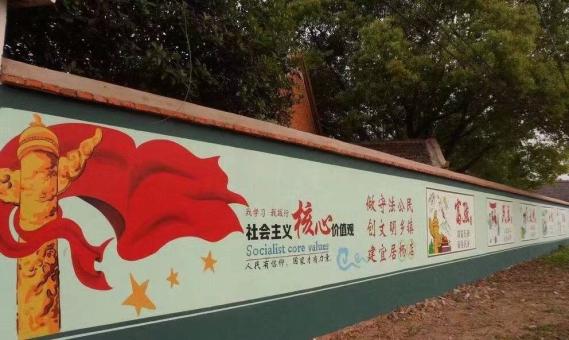 梁河墙体广告之彩绘