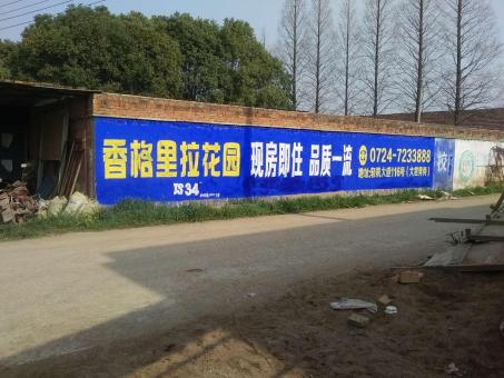 梁河墙体广告对比传统广告媒介的优势在哪里