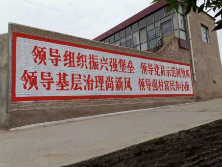 梁河墙体广告的发展趋势如何