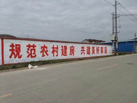 梁河墙体广告投放需要注意的三点