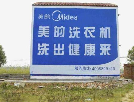 梁河墙体广告——城乡最后一公里传播的广告利器