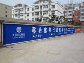 梁河如何打造能够“让人记住”的广告
