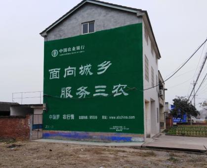 梁河为什么制作墙体广告