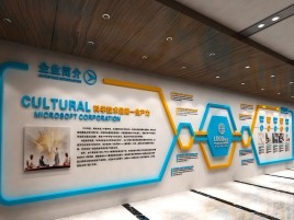 梁河企业形象墙的作用