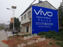 梁河墙体广告位置选择重要性