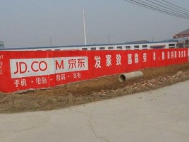 梁河户外墙体广告效果听得见