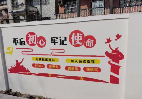 梁河美丽乡村文化墙价格怎么样