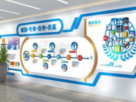 梁河企业文化墙制作都有什么特点呢