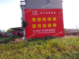 梁河农村墙体广告给农村人民带来方便