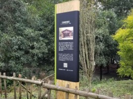 梁河标识牌材料选择和运用的注意事项