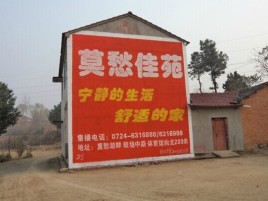 梁河如何合理的选择户外广告投放