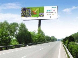 梁河高速擎天柱广告牌的特点和优势
