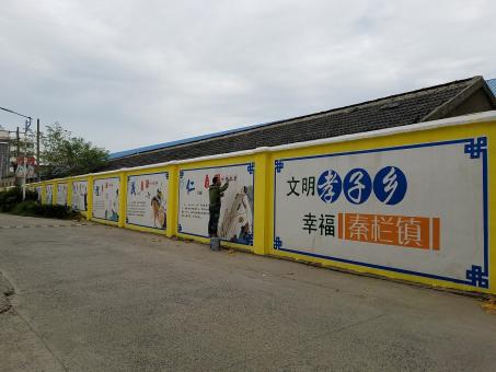 梁河墙体彩绘文化墙，一般能保持多长时间？