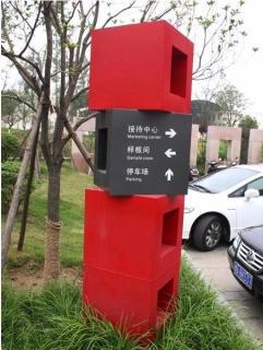 在梁河，怎样才能选择一家好的墙体广告公司？