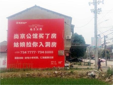 梁河做户外墙体广告，一定要避开这4大雷区