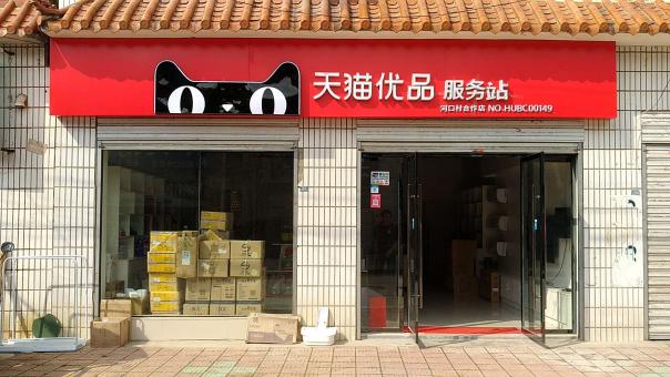 梁河门头招牌怎么装修才最吸引人