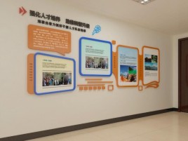 梁河企业文化墙的重要性