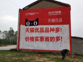 梁河互联网广告横飞的当下，为什么最受欢迎的依然是户外墙体广告？