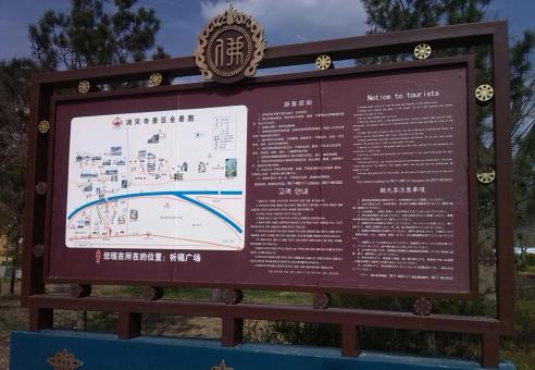 梁河标识标牌的类别有哪些？怎么区分有依据？