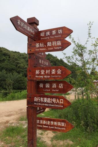 梁河标识标牌的类别有哪些？制作工艺都有哪些要求？看完就懂了！