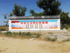 梁河墙体彩绘环保吗？有哪些优点呢？