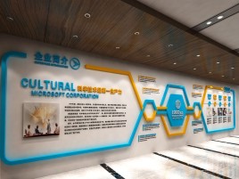 梁河文化墙有助于企业什么改善？带来什么实际意义？