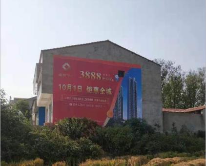梁河墙体广告发布的关键问题