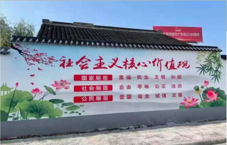 梁河墙体彩绘材料