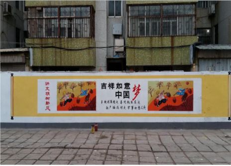 梁河什么是文化墙