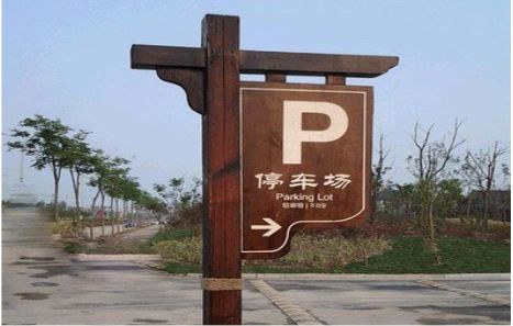 梁河制作标识牌需要注意什么？
