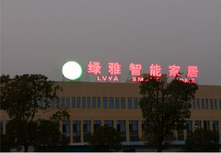梁河楼顶冲孔发光字是怎么安装的?