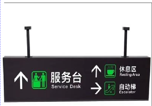 梁河吊牌灯箱制作流程。