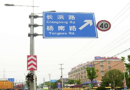 梁河标识牌质量保证措施