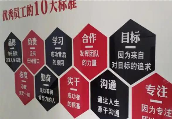 梁河公司文化墙的作用