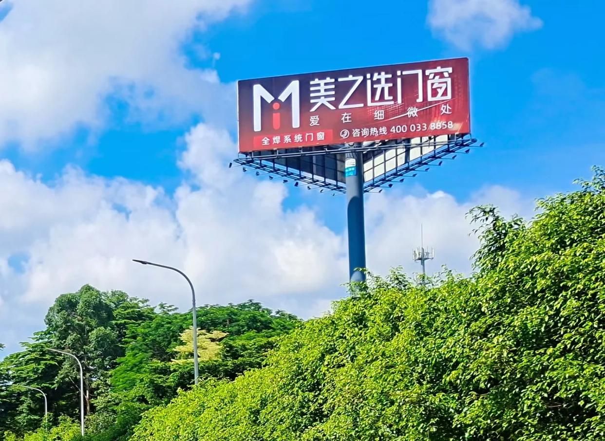 梁河高速高炮广告独特的传媒优势性