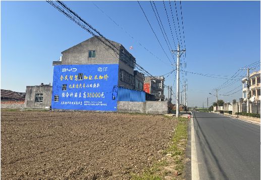 梁河墙体广告用的是什么漆？