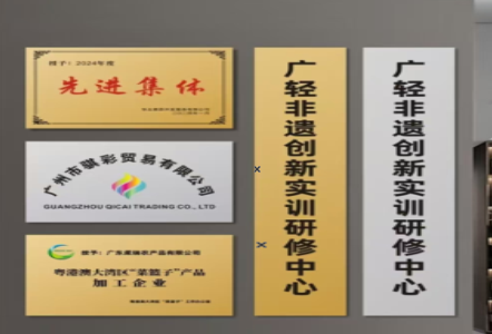 梁河不锈钢腐蚀牌制作流程