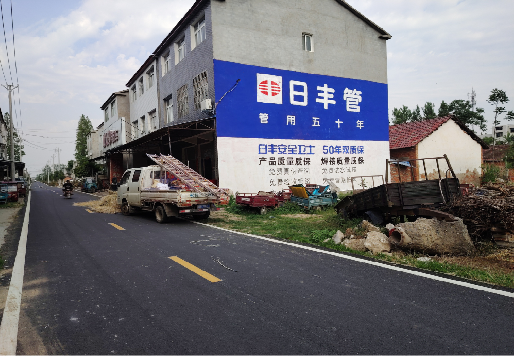 梁河墙体广告制作复杂吗?