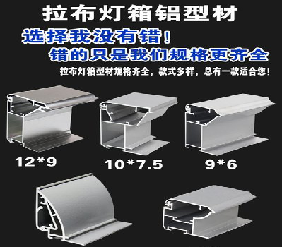 梁河灯箱的制作型号有哪些？