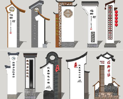 梁河美丽乡村标识标牌有哪些分类？