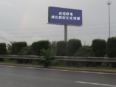 梁河大型户外广告多久换一次？