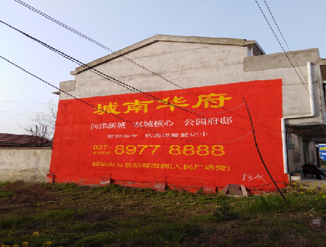 梁河房地产墙体广告内容如何敲定？