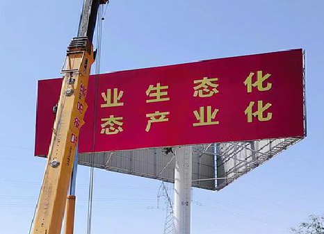 梁河广告牌制作设计的重要因素。