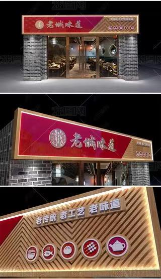 梁河门头广告概念以及它的特点及优势